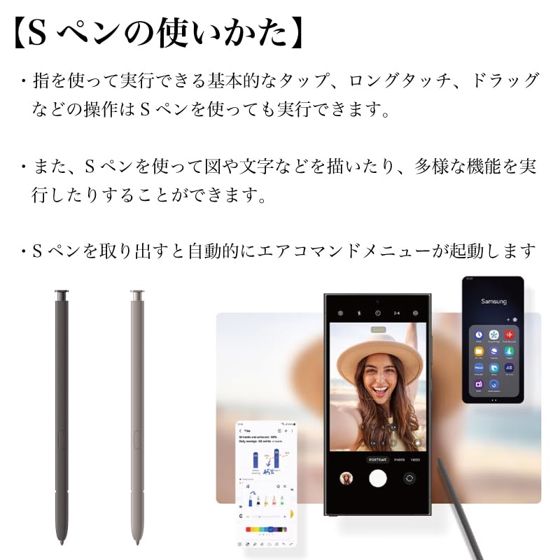 Amazon.co.jp: Galaxy S24 Ultra用 Spen Sペン S-Pen EJ-PS928 海外
